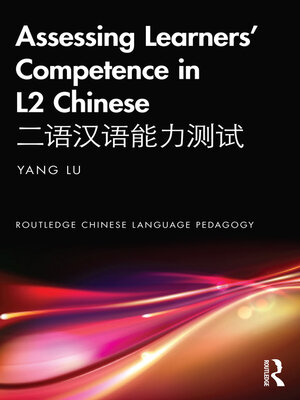 cover image of Assessing Learners' Competence in L2 Chinese 二语汉语能力测试